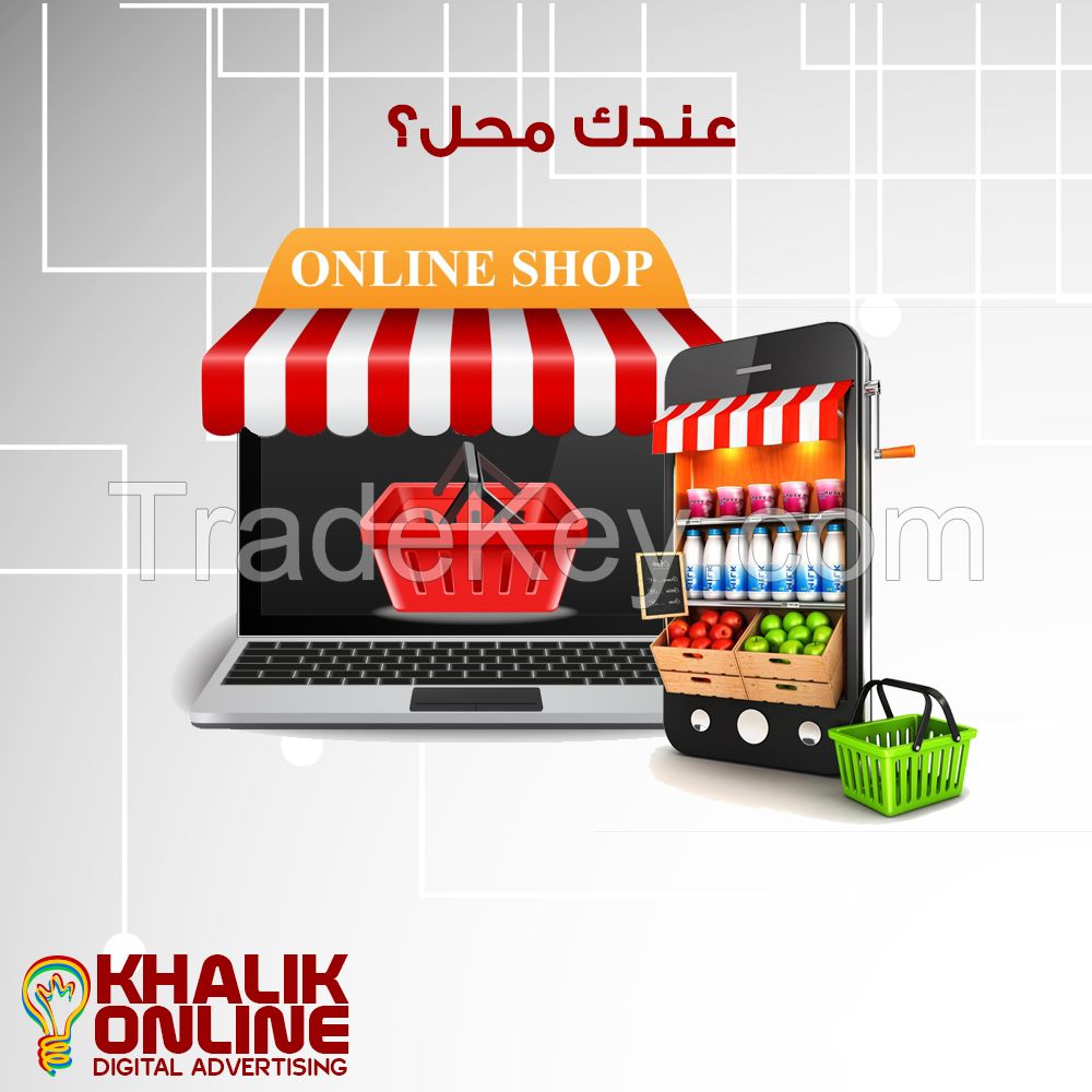 E-commerce Web Site