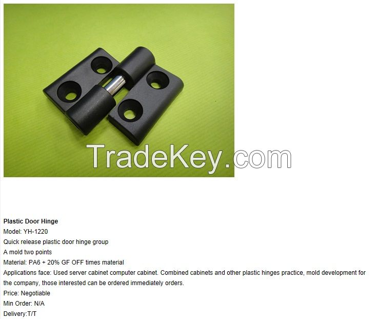 Sell Plastic Door Hinge