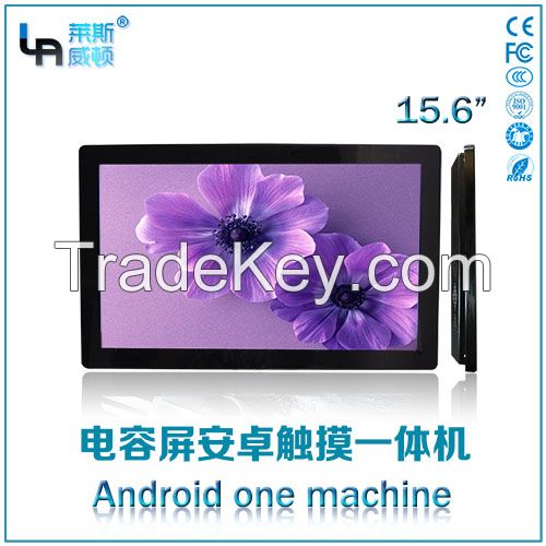 LASVD 15.6inch Android projected capacitive touch one machine