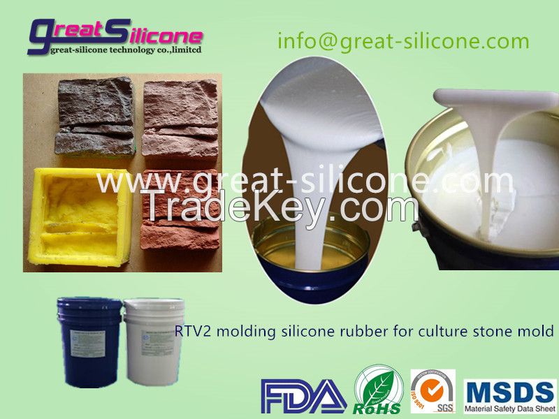 sell RTV-2 Molding tin cure silicone rubber for culture stone casting