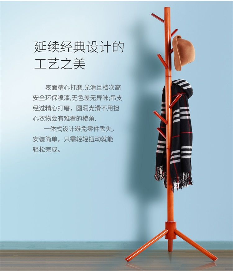 Factory price Solid Wood Clothes Tree Hanger Stand Coat Rack Parts Free Standing Hat Hanger Hat Tree