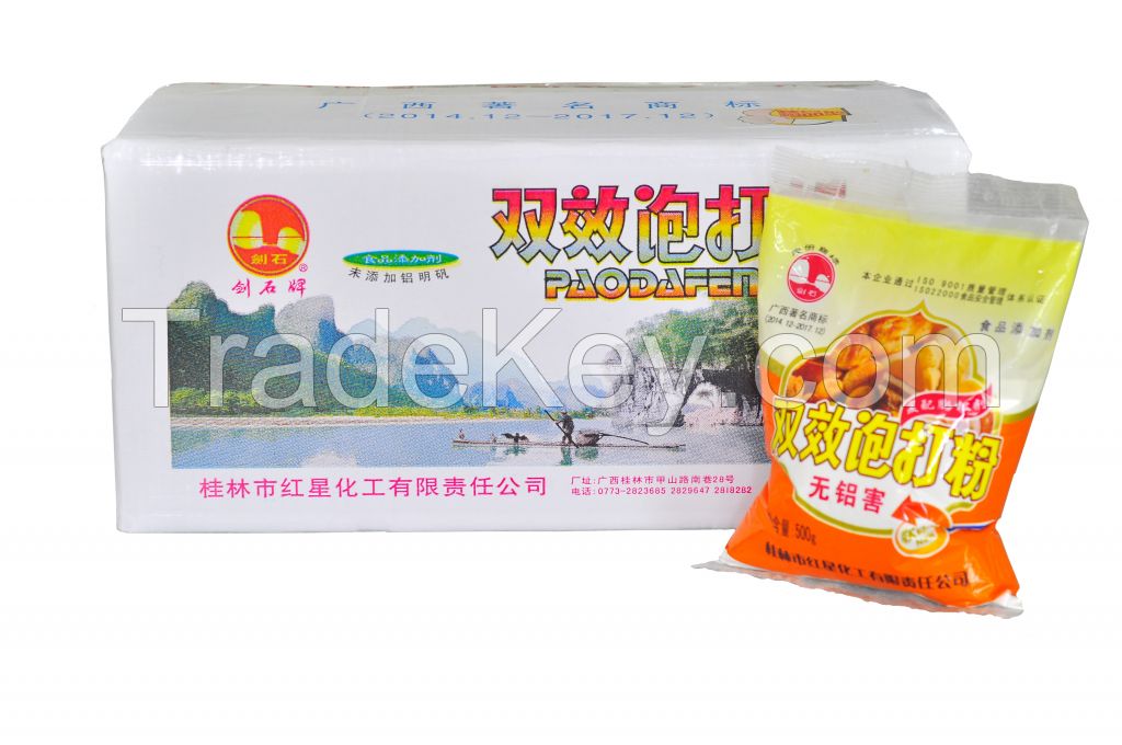Jianshi brand ferment powder factory raising agent