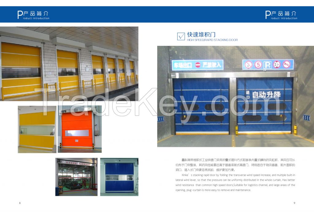 Xinke High speed PVC shutter doors