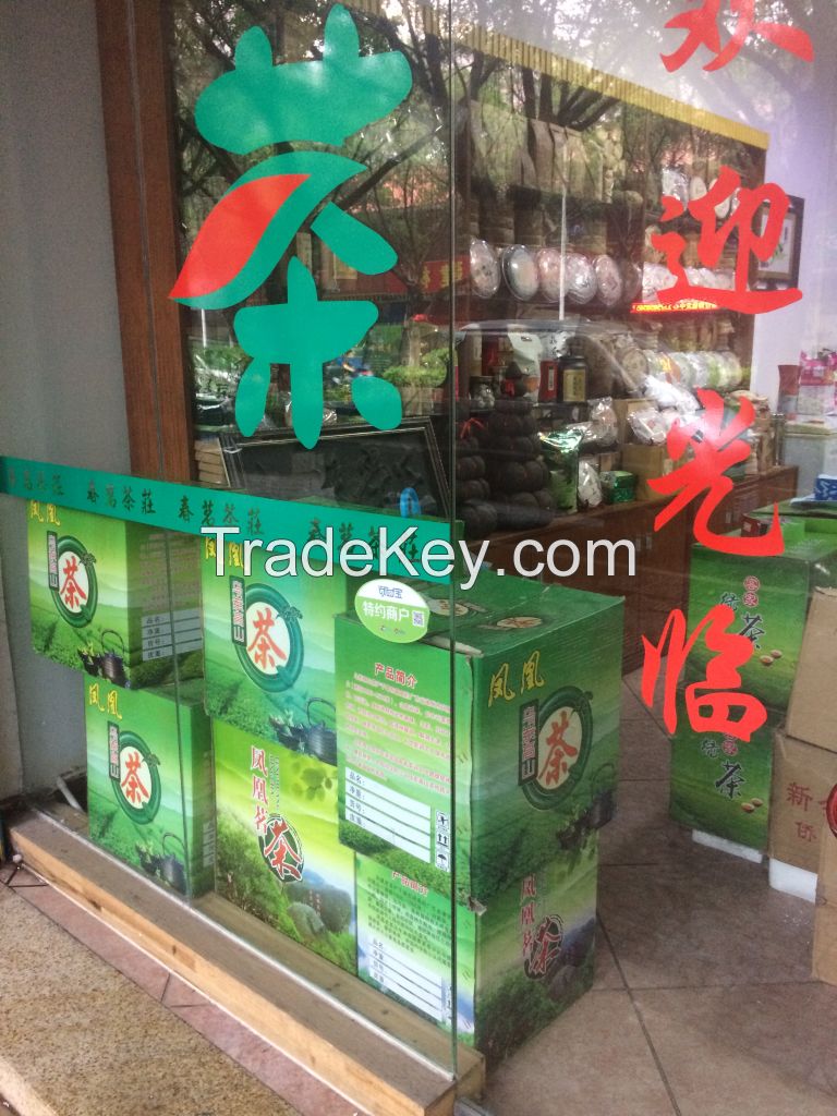 Sell China Green Tea, Black Tea, Puretea