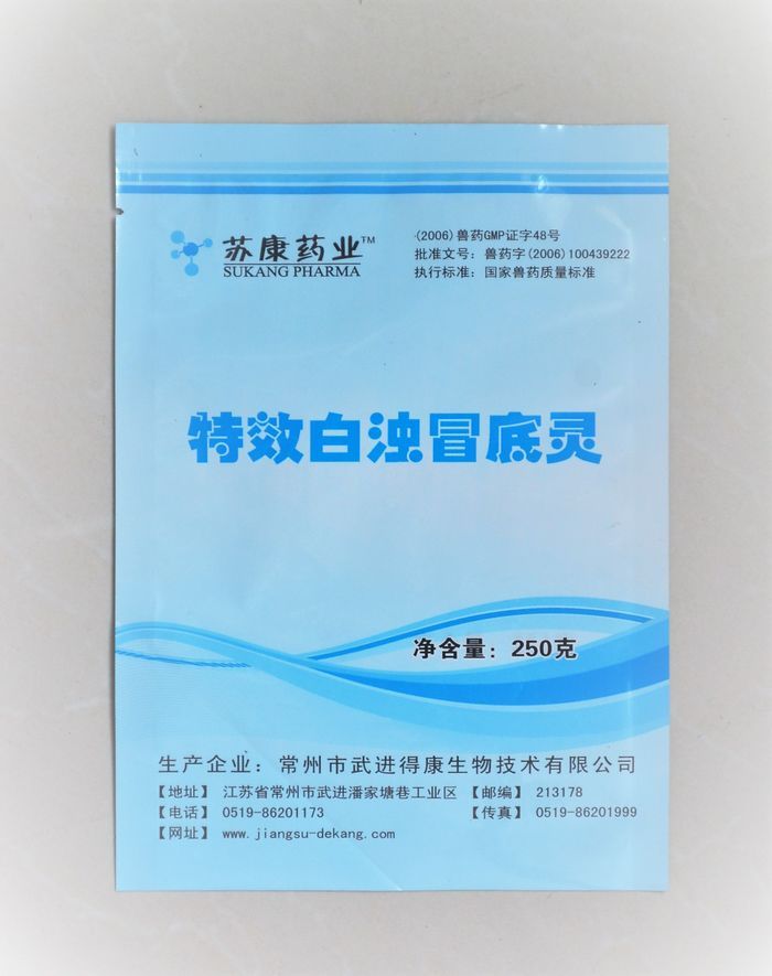 Fishery chemical bactericides outer pack sides-seal pouch