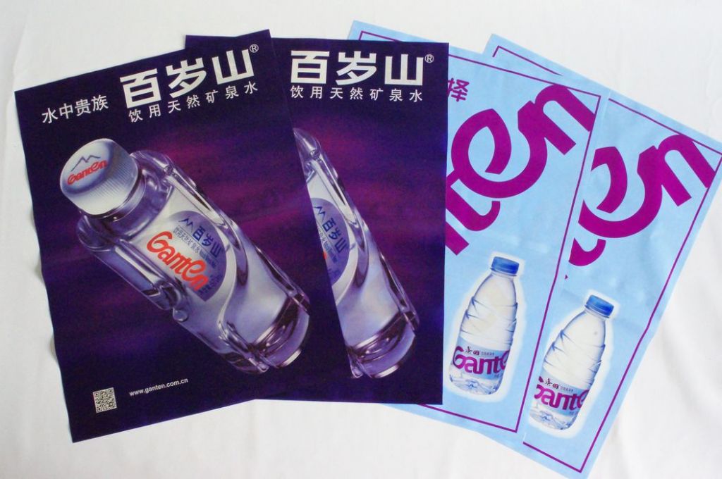Sport drink / water promotion release poster in sheet