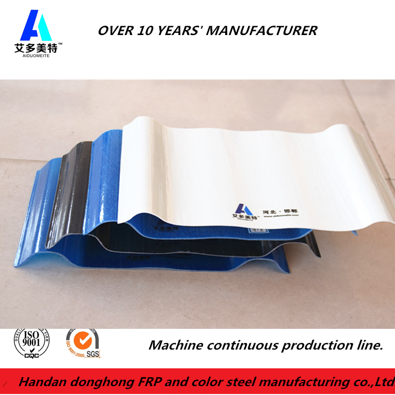 FRP skylight /fiberglass roofing sheets/ corrugated plane skylight