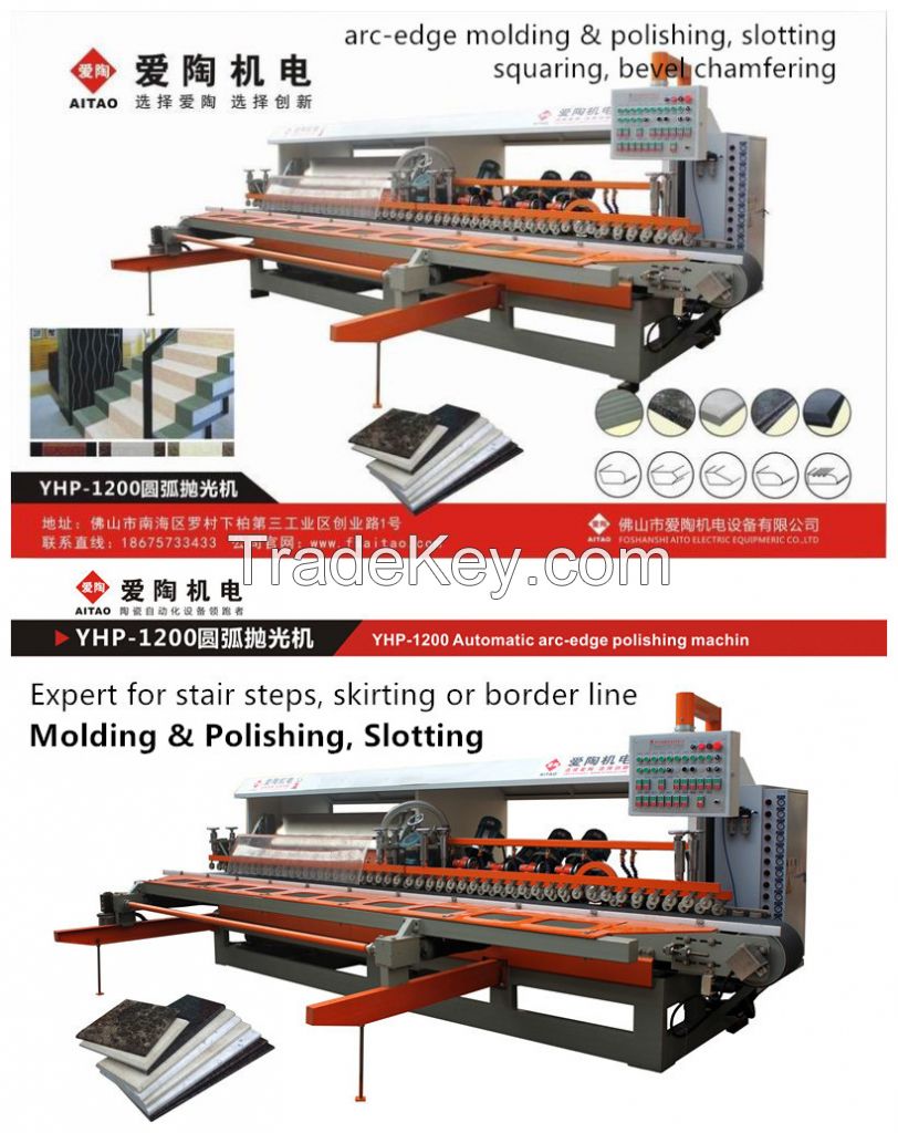 YHP-1200 ceramic tile step edge profiling machine