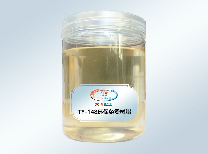 TY-148 Environment-friendly iron-free resin