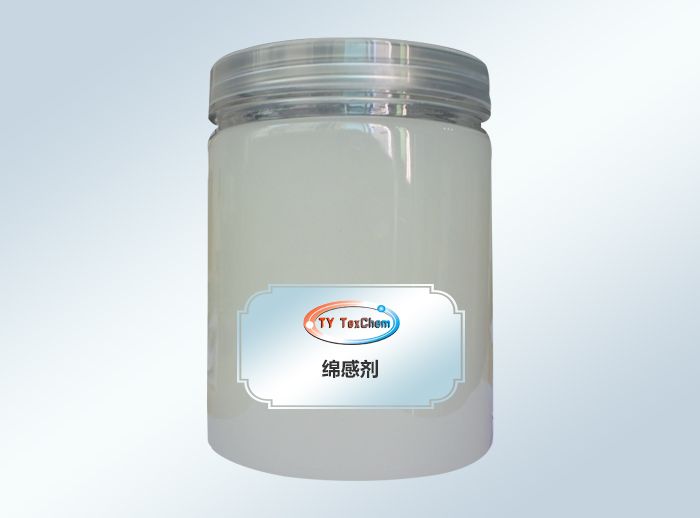 Cotton-feel function softening agent