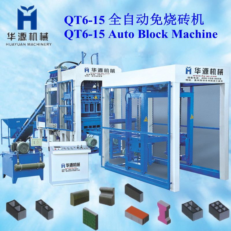 BEST quality !!! Fully automatic concrete interlocking bricks making machine QT6-15 interlock brick making machine