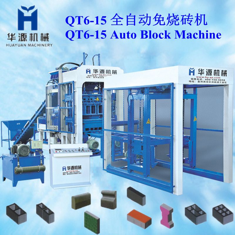 QT6-15 Full-automatic brick making machine
