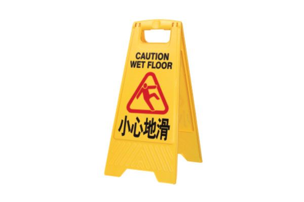 Sell Wet floor warning sign, warning sign plastic, warning sign in hotel