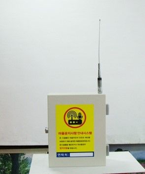 Wireless Base Station for Broadcasting DW-100