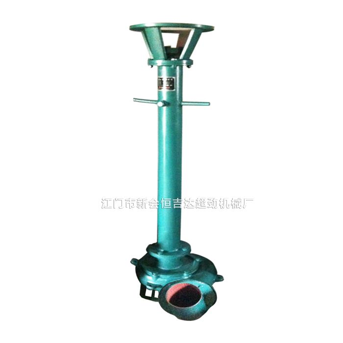 Vertical Slurry Pump