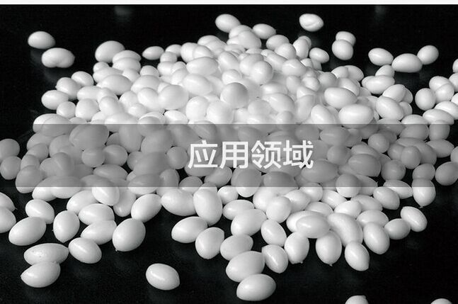 China Ultra light E-TPU granules particles for Boost shoe soles