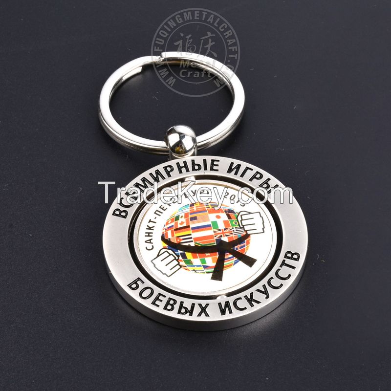 Promotional Metal Rotatable Key Chain with Print Logo