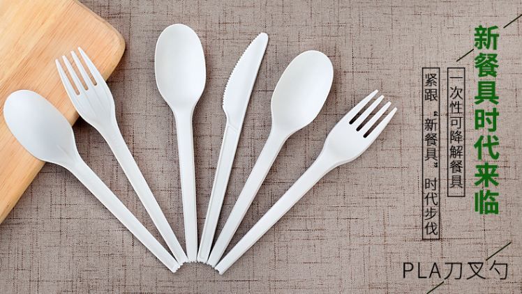 Sell Biodegradable Utensil/PLA Cutlery/Starch Cutlery/Disposable Cutlery