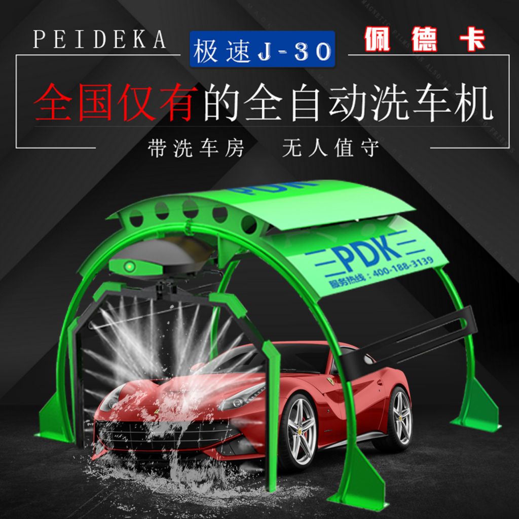 Automatic Touch Free Car Wash Machine With Italy Water Pump