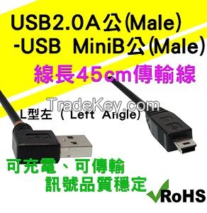 USB2.0A to USB MiniB 45cm