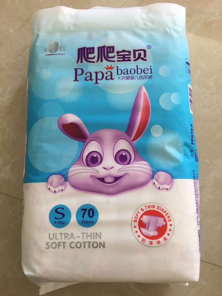 design cheap magic tape disposable cloth-like bale diaper