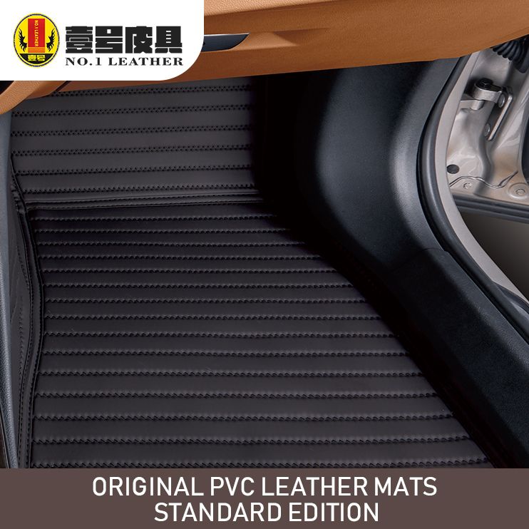 Amazing 3D automotive matting made from artificial PVC leather original design and affordable price