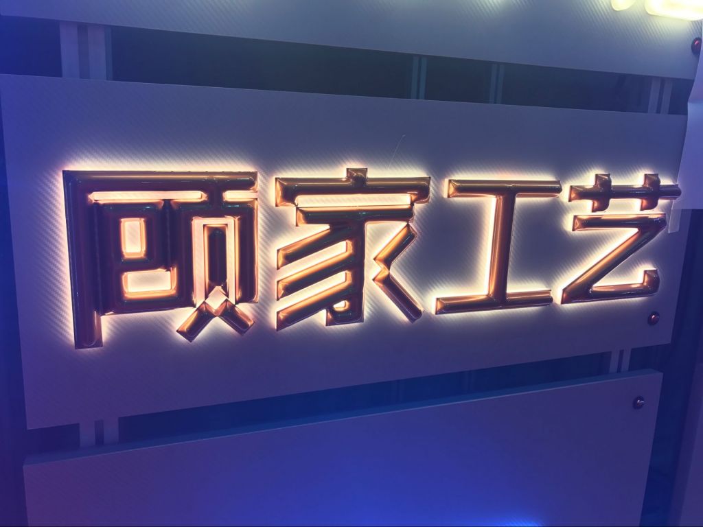 Frontlit led illuminated letter sign led light up letter for shop logo display decoration