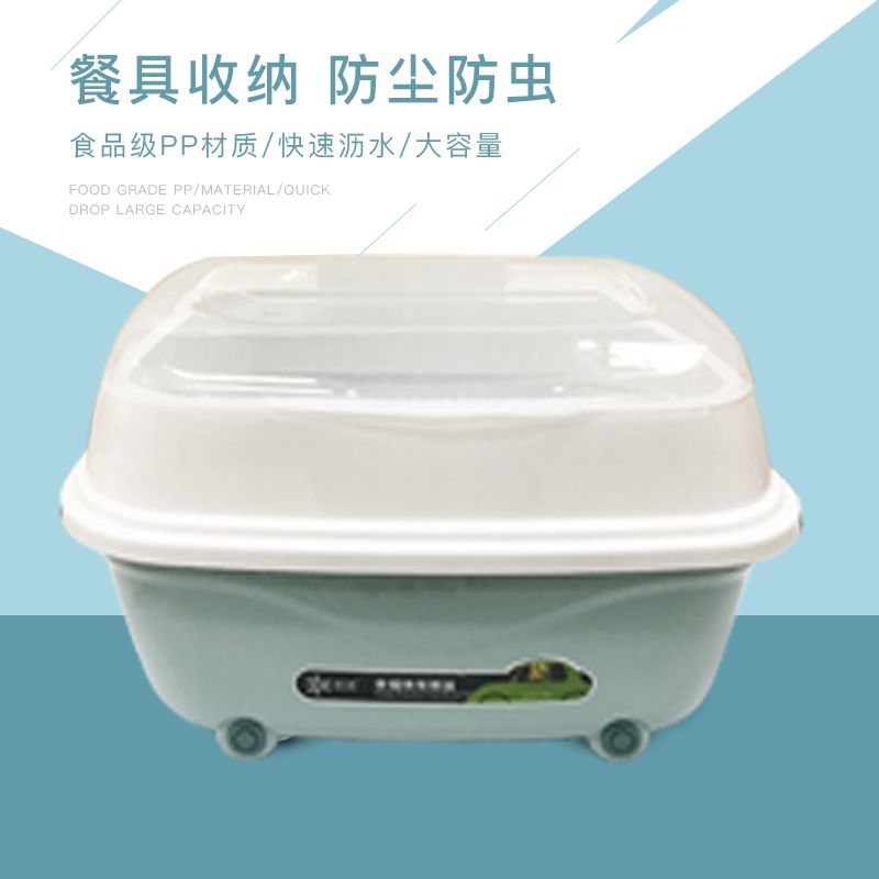 Sell pp plastic new style of bowl tub