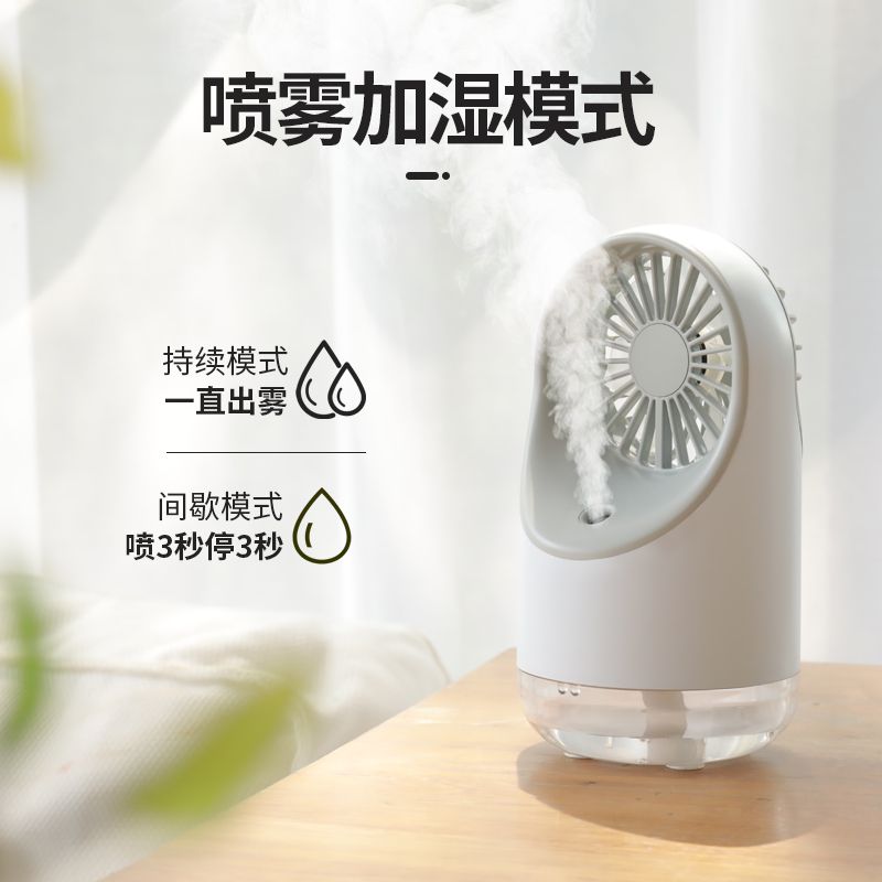 USB Rechargeable Mini Fan Humidifier Air Cooling Portable Mist Spray Fan