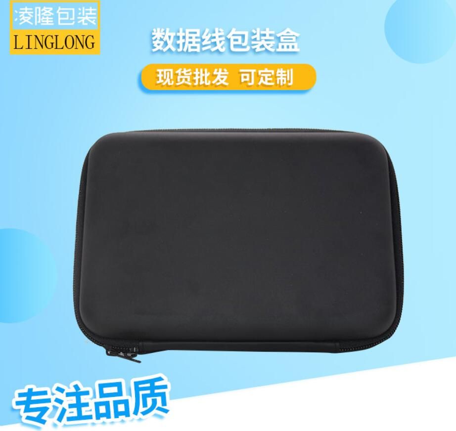 EVA Traveling Mobile Power Bank Carrying Case, HDD case