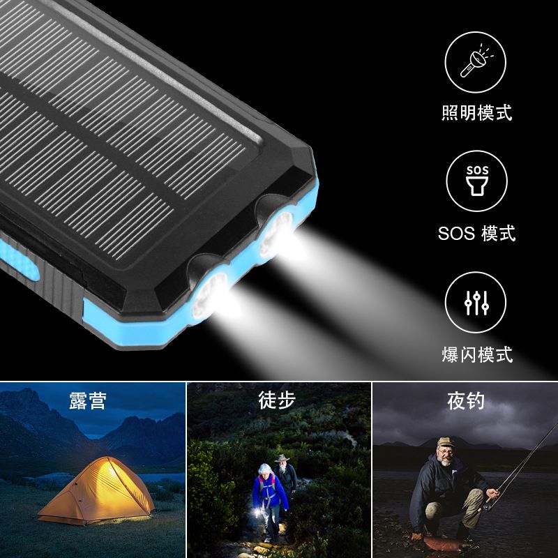 Solar charging treasure