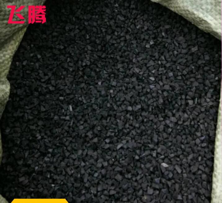 Rubber granules