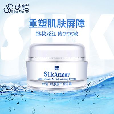 SELL: Face Cream_Silk Fibroin_50g