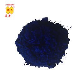 Pigment blue PB-1540 BGNCF (P.B15:4)