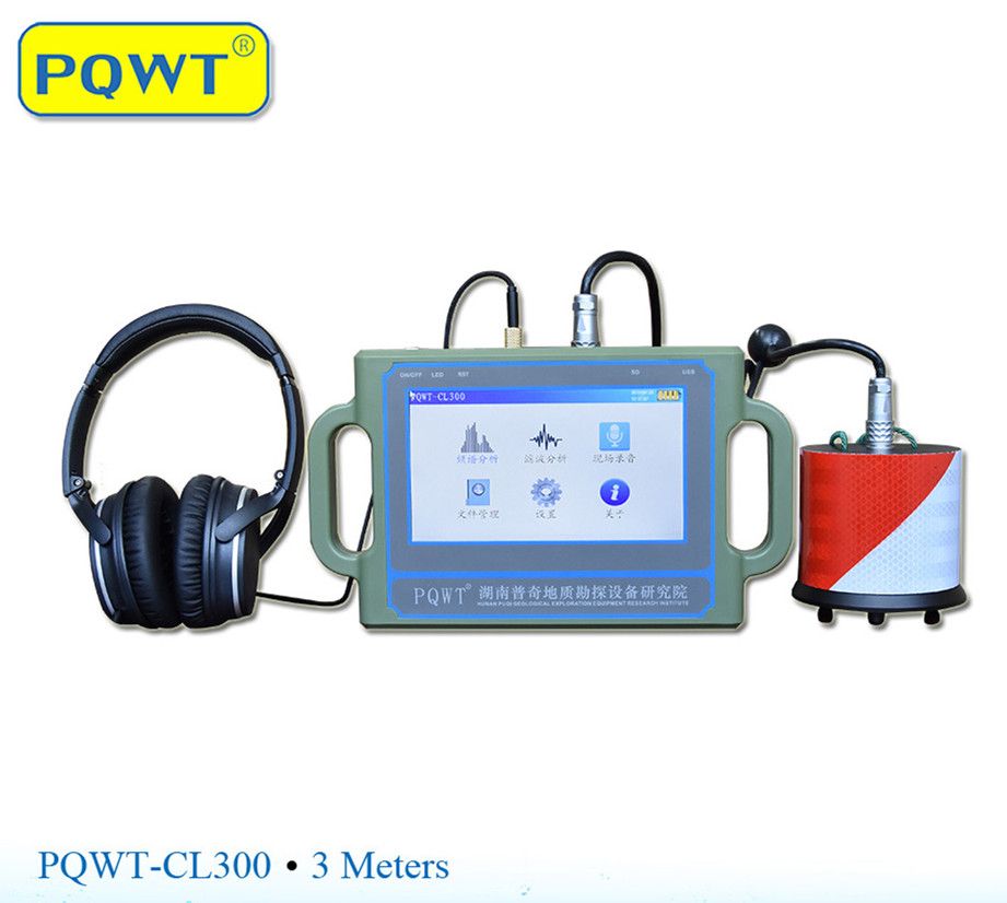 PQWT-CL300 Ground Pipe Water Leak Detector 3M