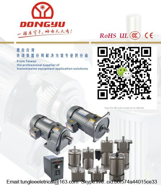 RoHS certification 3 Phase reduction gear motor