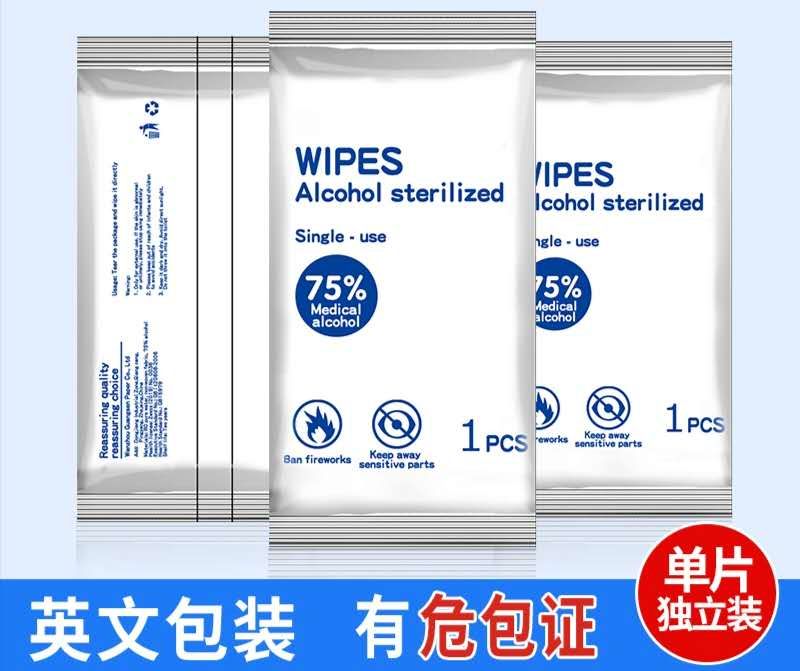 Disinfectant wipes independent packaging spot disinfectant wipes cleaning and no washing 75 degree alcohol wipes