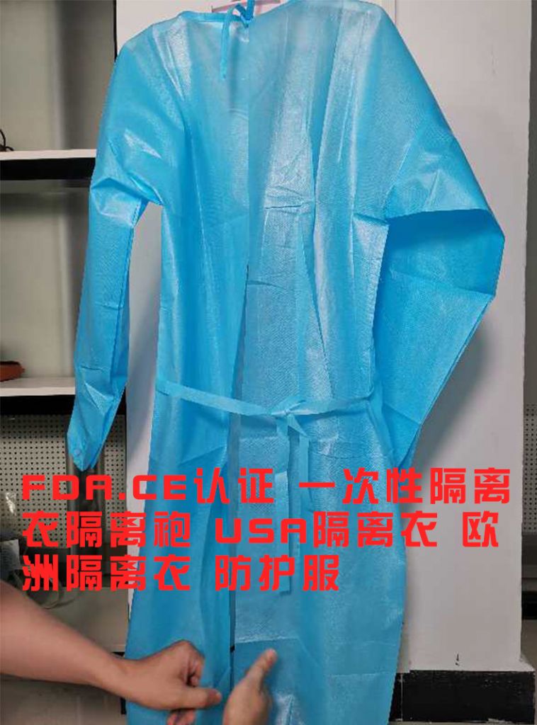 FDA.CE Certified disposable PP PE Isolation Gown USA isolation clothing European protective clothing