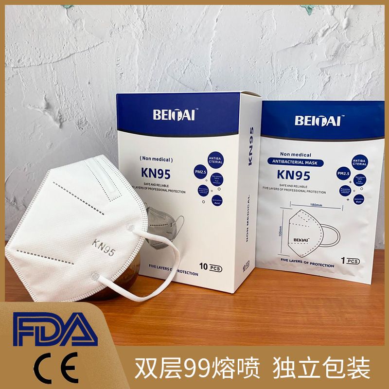 Export kn95 respirator FDA certification CE with EXPORT FFP2 separate packaging 5-layer built-in mask