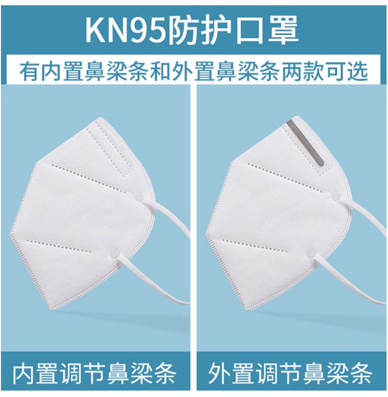 Stock adult kn95 protective mask dustproof and antifoam disposable mask