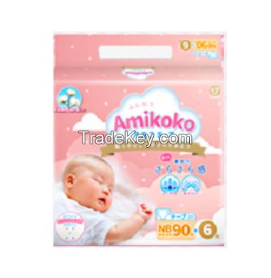 Be agent of AMICO baby diapers