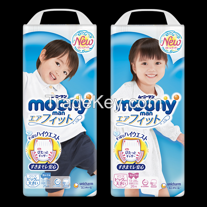 Personal care nappies disposable diaper for baby Moony Unicharm