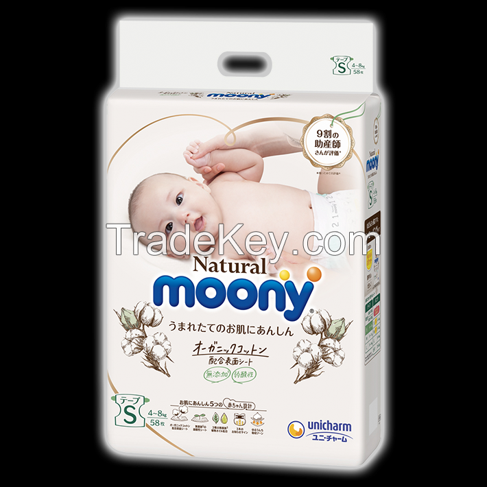 Japanese baby diaper Natural moony series made of organic cotton