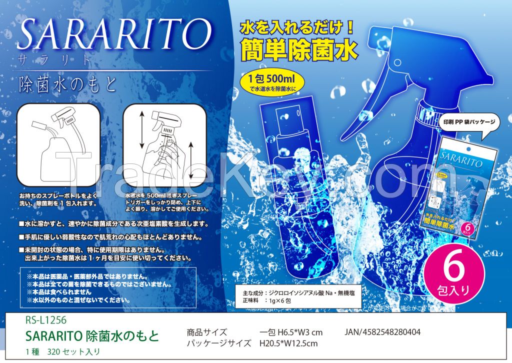 RS-L1256 SARARITO, Source of disinfectant water.