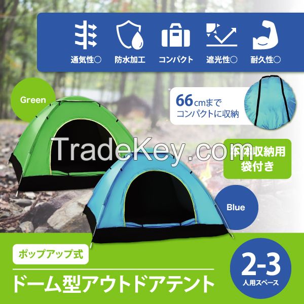 RS-L1892 Outdoor tent for 2-3 people