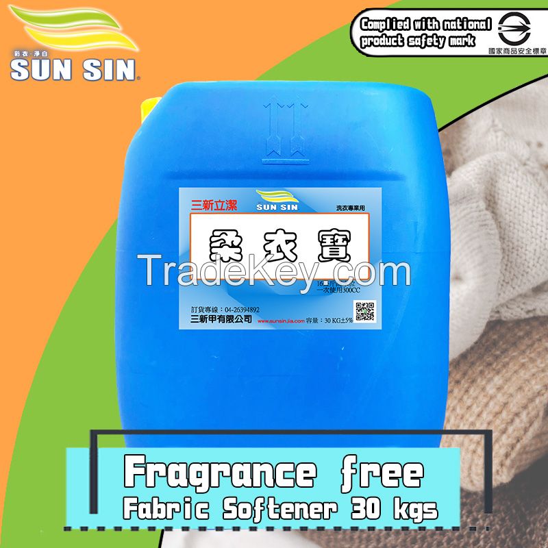 Fragrance free Fabric Softener 30 kgs