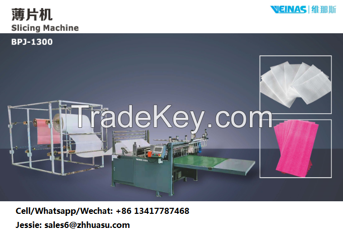 Veinas EPE Foam Slicing Machine, EPE Cutting Machine, Expanded Polyethylene Foam Splitting Machine, Guangdong Huasu