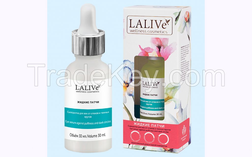 LIQUID PATCHES Dark circles and puffiness removing eye serum. 30ml