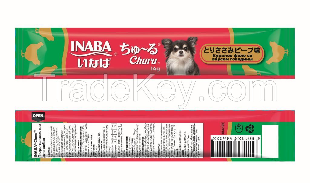 Sell Offer Chulu for Dogs Chicken Small Breast Recipe Beef Flavor