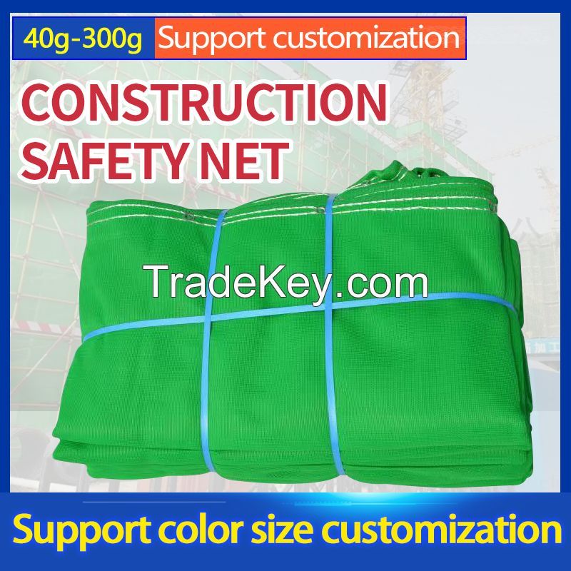 sell safety protection net